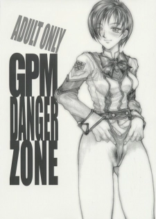 (C60) [Takotsubo Club (Gojou Shino)] GPM Danger Zone (Gunparade March) - page 1