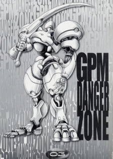 (C60) [Takotsubo Club (Gojou Shino)] GPM Danger Zone (Gunparade March) - page 3