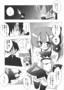[Katsumata Kazuki] Chicchai ko Shijou Shugi - page 26