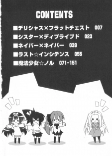 [Katsumata Kazuki] Chicchai ko Shijou Shugi - page 7
