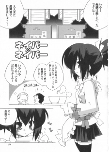 [Katsumata Kazuki] Chicchai ko Shijou Shugi - page 40