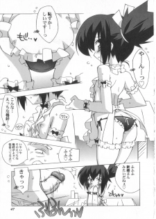 [Katsumata Kazuki] Chicchai ko Shijou Shugi - page 48