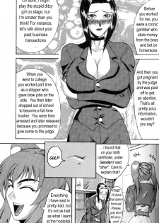 Delusion Issue 6 [English] [Rewrite] [Hentai Wallpaper] - page 7