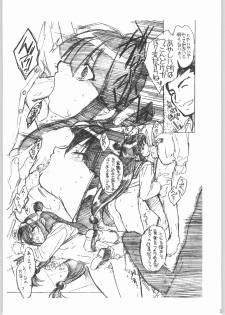 (CR36) [Toko-ya (Kitoen)] Dai Gakeppuchi (Various) - page 24
