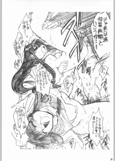 (CR36) [Toko-ya (Kitoen)] Dai Gakeppuchi (Various) - page 25
