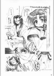 (CR36) [Toko-ya (Kitoen)] Dai Gakeppuchi (Various) - page 29