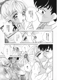 [Mana-Ko] Onnanoko - page 48