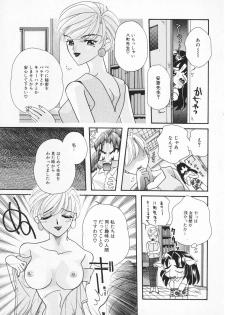[Mana-Ko] Onnanoko - page 26