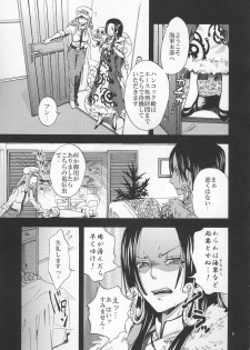 (COMIC1☆4) [Kurione-sha (YU-RI)] Hebihime-sama Goranshin desu! 3 (ONE PIECE) - page 4