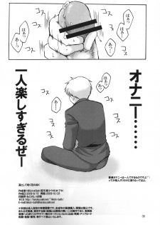 (C76) [HiKick★Bath (Touga Kotobuki)] Rin to Shite Saku Hana no Gotoku (Axis Powers Hetalia) [2nd Edition] - page 30