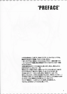 (C76) [HiKick★Bath (Touga Kotobuki)] Rin to Shite Saku Hana no Gotoku (Axis Powers Hetalia) [2nd Edition] - page 4
