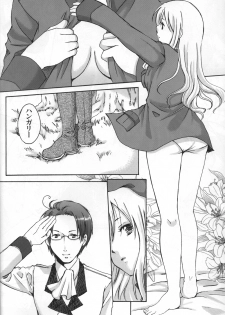 (C76) [HiKick★Bath (Touga Kotobuki)] Rin to Shite Saku Hana no Gotoku (Axis Powers Hetalia) [2nd Edition] - page 20