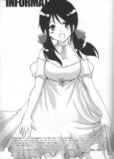 (C76) [HiKick★Bath (Touga Kotobuki)] Rin to Shite Saku Hana no Gotoku (Axis Powers Hetalia) [2nd Edition] - page 25