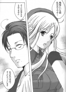 (C76) [HiKick★Bath (Touga Kotobuki)] Rin to Shite Saku Hana no Gotoku (Axis Powers Hetalia) [2nd Edition] - page 9
