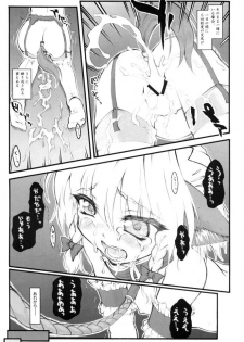 [Yaburebouki Akuta] Shoujo Ninshin Inu Sakuya (Touhou Project) - page 9