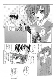 (CR34) [Red Ribbon Revenger (Makoushi)] Sorette Fushigi Mystery? (Various) - page 6