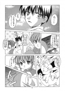 (CR34) [Red Ribbon Revenger (Makoushi)] Sorette Fushigi Mystery? (Various) - page 4