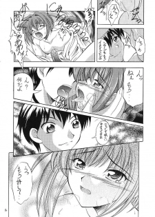 (CR34) [Red Ribbon Revenger (Makoushi)] Sorette Fushigi Mystery? (Various) - page 13