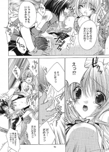 (CR34) [Red Ribbon Revenger (Makoushi)] Sorette Fushigi Mystery? (Various) - page 39