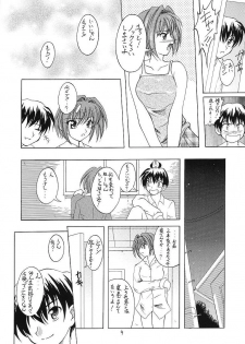 (CR34) [Red Ribbon Revenger (Makoushi)] Sorette Fushigi Mystery? (Various) - page 8