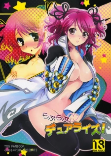 (COMIC1☆4) [Kurimomo, PINK (Tsukako, Araiguma)] Love Love Dualize! (Tales of Graces)