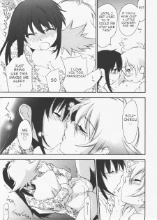 [Yuuki Homura] Mozart ni Koishite (Comic Megastore H 2007-12 Vol. 61) [English] [takehiro] - page 14