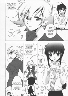 [Yuuki Homura] Mozart ni Koishite (Comic Megastore H 2007-12 Vol. 61) [English] [takehiro] - page 5