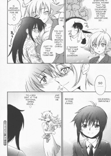 [Yuuki Homura] Mozart ni Koishite (Comic Megastore H 2007-12 Vol. 61) [English] [takehiro] - page 21