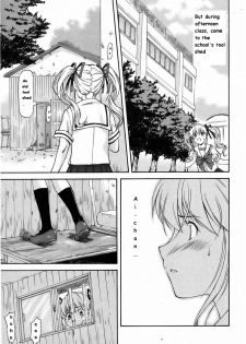 [Nagare Ippon] Futari no Sekai [ENG] - page 9