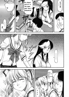 [Nagare Ippon] Futari no Sekai [ENG] - page 3