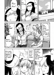 [Nagare Ippon] Futari no Sekai [ENG] - page 4