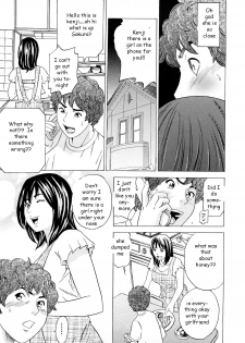 You Make Bath Time Lots of Fun [English] [Rewrite] [EZ Rewriter] - page 7