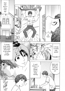 You Make Bath Time Lots of Fun [English] [Rewrite] [EZ Rewriter] - page 5