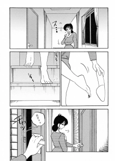 [TsuyaTsuya] Hisae Haitoku Nikki Kanzenban Ge - page 17