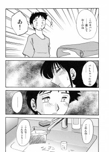 [TsuyaTsuya] Hisae Haitoku Nikki Kanzenban Ge - page 20