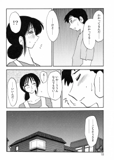 [TsuyaTsuya] Hisae Haitoku Nikki Kanzenban Ge - page 22
