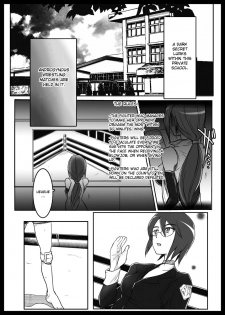 [Remoraworks] Futauni Ch. 01 [English][DesuDesu] - page 1