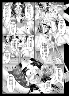 [Pintsize] Inrei Hyoui! Itako Bitch Bud Girl Kourei Hen - page 23