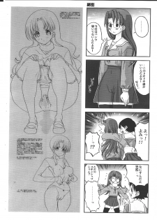 (C63) [Ben'S Works (Ben)] The Respect of AZUMANGA DAIOH (Azumanga-Daioh) - page 15