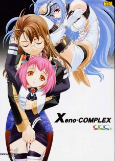 [Crazy Clover Club (Shirotsumekusa)] Xeno-COMPLEX (Xenosaga) [English] [SaHa] - page 1