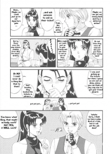 The Yuri & Friends '97 [English] [Rewrite] [Hentai Wallpaper] - page 5