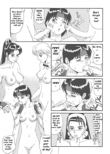 The Yuri & Friends '97 [English] [Rewrite] [Hentai Wallpaper] - page 14