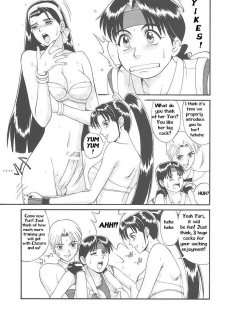 The Yuri & Friends '97 [English] [Rewrite] [Hentai Wallpaper] - page 12