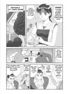 The Yuri & Friends '97 [English] [Rewrite] [Hentai Wallpaper] - page 7