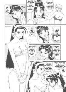 The Yuri & Friends '97 [English] [Rewrite] [Hentai Wallpaper] - page 11