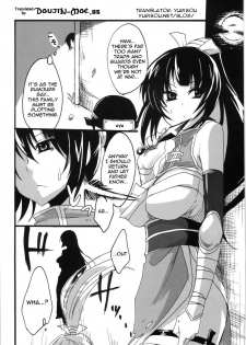 [Pochi-Goya. (Pochi.)] Inga Ninpocho | Scroll of Pleasure Ninja Arts [English] {doujin-moe.us} - page 3