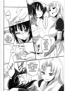 [Pochi-Goya. (Pochi.)] Inga Ninpocho | Scroll of Pleasure Ninja Arts [English] {doujin-moe.us} - page 7