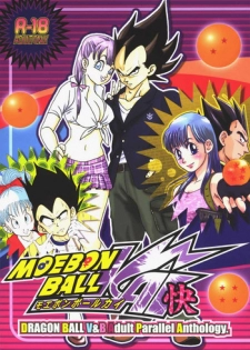 MOEBON BALL KAI (Dragonball Z) [Vegeta X Bulma]