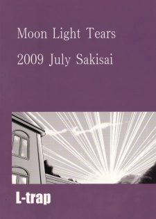 [Lolicon Trap] Moon Light Tears (-Saki-) - page 22