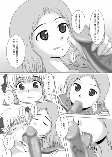 [Saboten Club] Double Ri~chi ! (-Saki-) - page 12